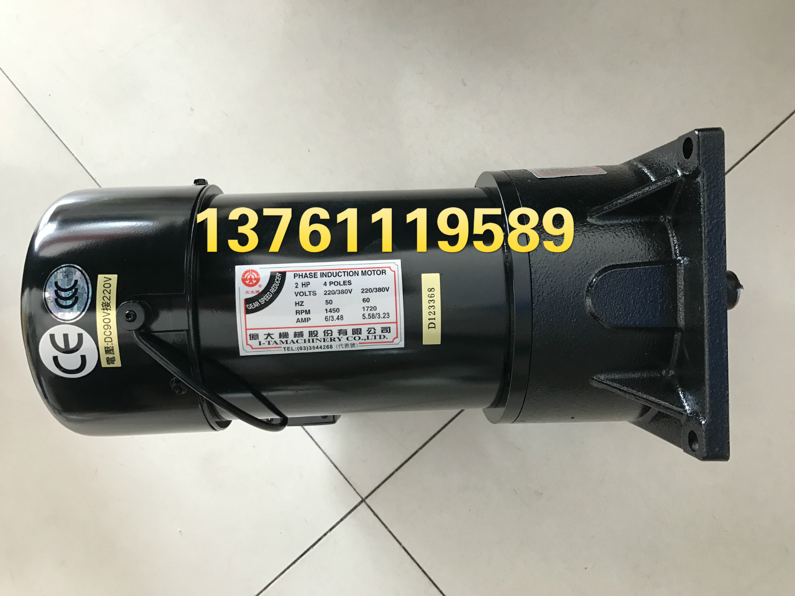 亿大机械刀库电机 FM28 2HP 1:6 1:7 1:8  FM28A 北大牌刹车马达