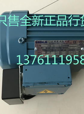 德大刀库电机 加工中心刀库电机 工机GONJIN马达 德大刀库刀盘