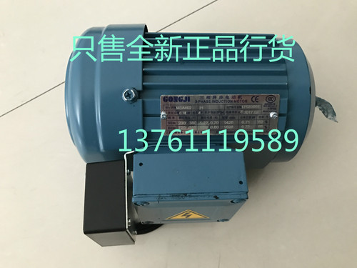 德大刀库电机 刀盘马达 工机GONGJI M3A404 M3A402 0.18KW 0.37KW
