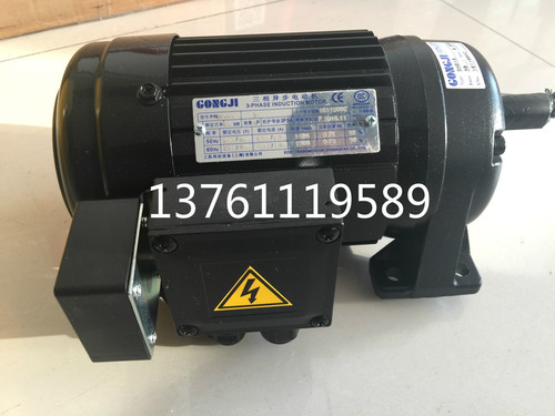 G318 50:1  0.4KW  P/N M3B404 0.37KW 电机 M3B402 GONGJI马达