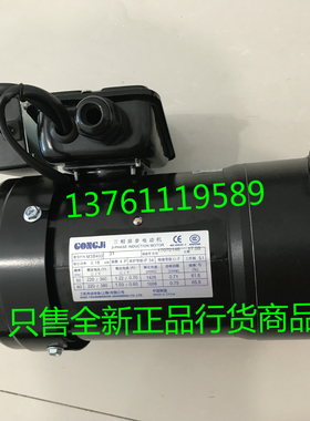 M3B402 SVB18 0.18KW 刀臂马达 工机GONGJI刀库电机 SVB22 M3B405