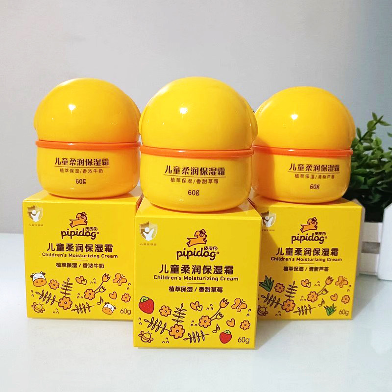 皮皮狗儿童保湿霜60g芦荟草莓牛奶营养补水滋润宝宝面霜防皲裂