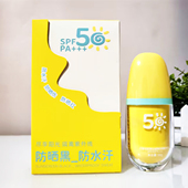 桑芙兰兰皙冰肌美白隔离防晒精华乳SPF50PA 30g防水汗防紫外线