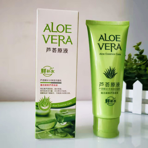 欧缇尚芦荟补水控油清爽洁面乳