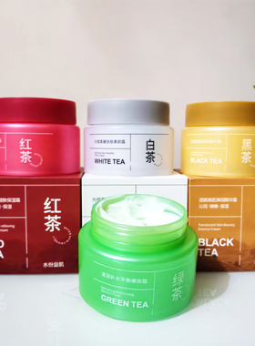 水份益肌补水弹润精华霜