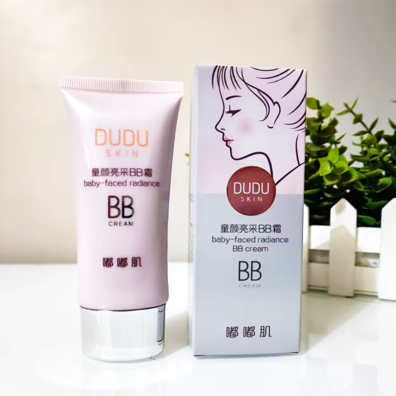 柏美姿嘟嘟肌童颜亮采BB自然色50g象牙色遮瑕提亮修饰裸妆修颜霜