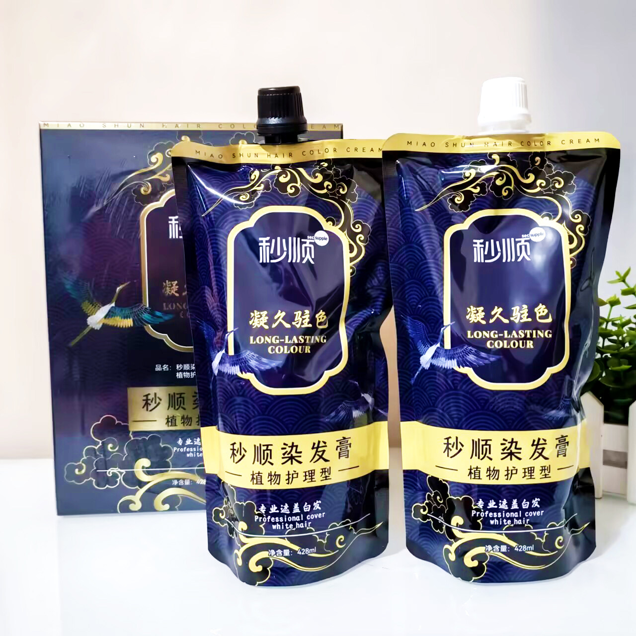 秒顺染发膏自然黑色植物护理型428ml+428ml凡高遮盖白发凝久驻色