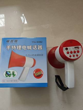 2025年新款639U手持可录音喊话扩音扬声播放器叫卖60W大功率喇叭