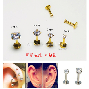 进口锆石闪亮平底螺丝扣小耳钉女隐形迷你2mm水钻18k金色耳骨耳蜗