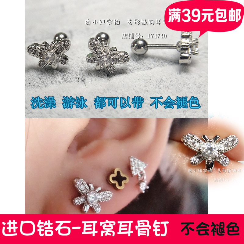 欧美风微镶锆石螺丝扣闪亮耳钉