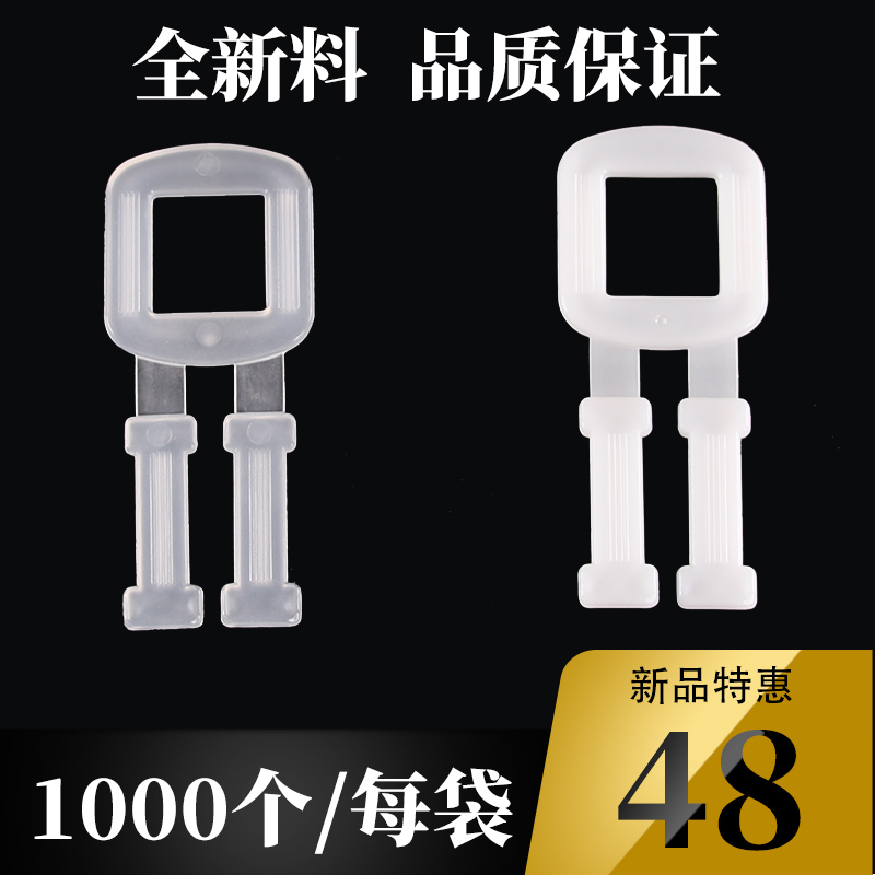 批发全新料环保塑料打包扣PP机用纯料打包带专用扣1000个手拉扣