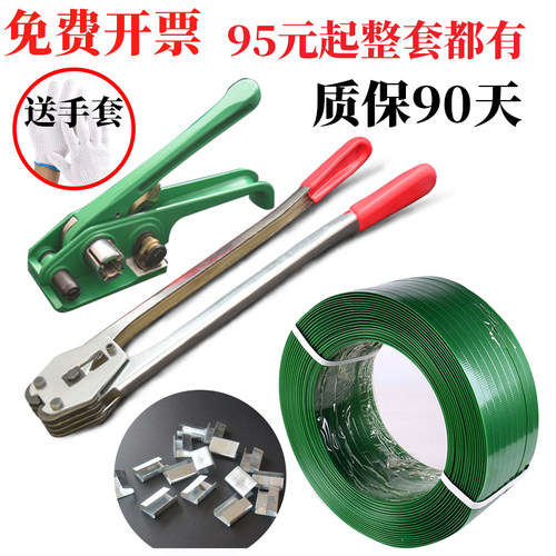 塑钢带打包机拉紧器手动打包带