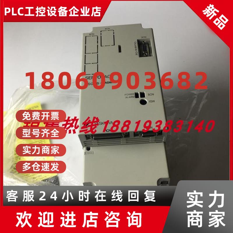 议价SGDB-05/10/15/20/30/60/75/ADG/ADM/ADP/ADS/VD安川全新质保