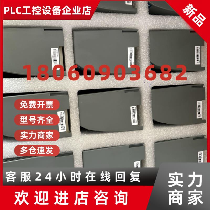 议价全新和利时模块 hollysys 模块FM161D