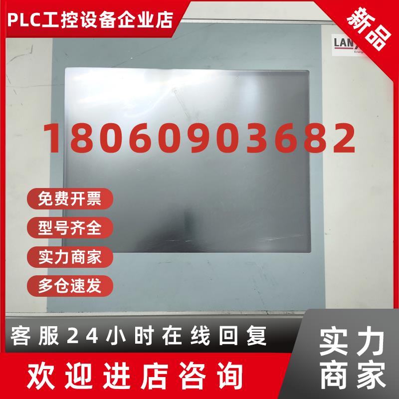议价LANXESS触摸屏DC1010TT400001131CL功能包好议价