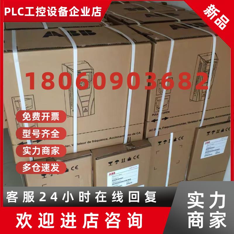 议价ACS320-03U-06A9-4 ACS320-03U-07A3-4 ABB变频器现货包邮议