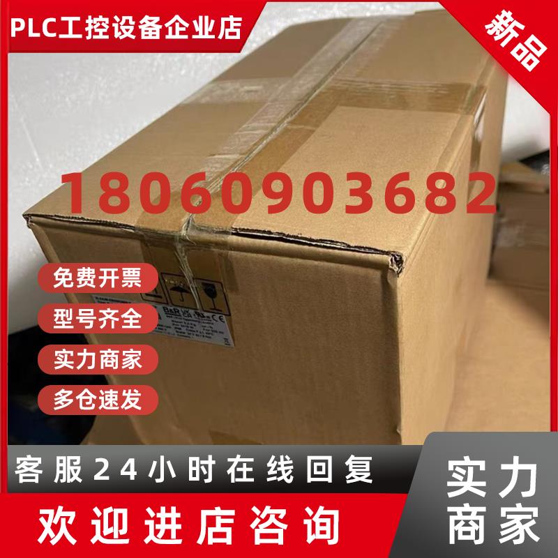 议价8LSAA4.D9045S200-38LSAA4.D9045S300-3贝加莱伺服电机现货议