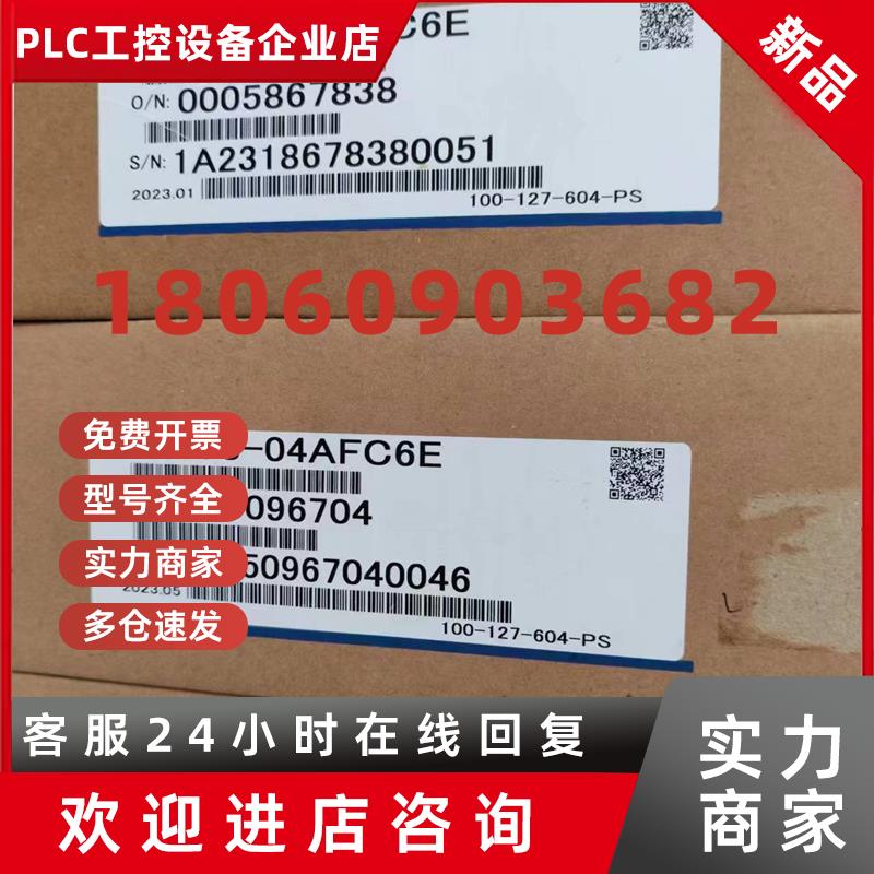 议价安川7代400w伺服电机SGM7J-04AFC6E现货包邮 质保一年