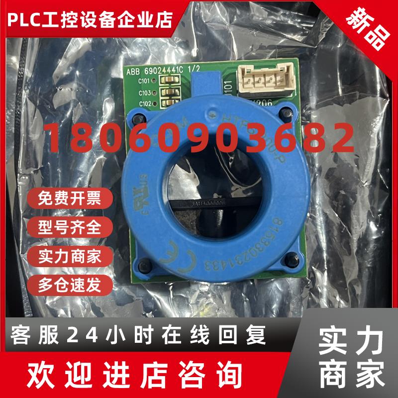 议价ZCUR-791 HTFS 800-P ABB变频器580-880变频器专用电流互感器