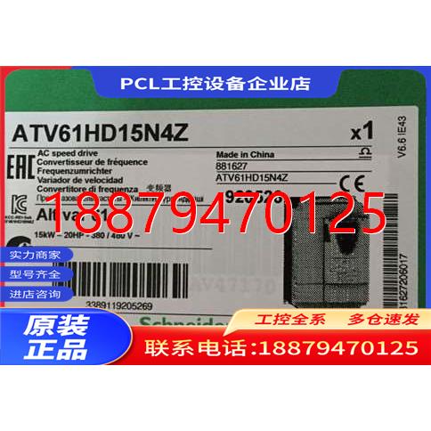 议价施耐德变频器ATV61HD15N4Z 15KW 380V三相质保一年