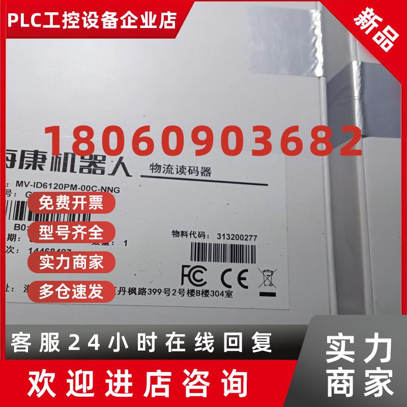 议价海康SA1220M-10MP广角镜头12mm F2.0 4/3英寸MV-ID6120PM-00C