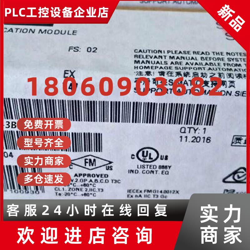议价6ES7223-3BD30-0XB0西门子S7-1200系列PLC模块SB1223数字量信
