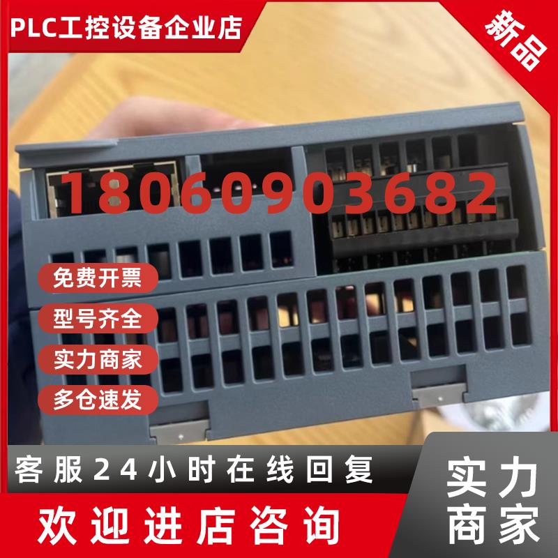 议价6ES7214-1HG40-0XB01214CDC/DC/Rly西门子现货包邮咨询议价