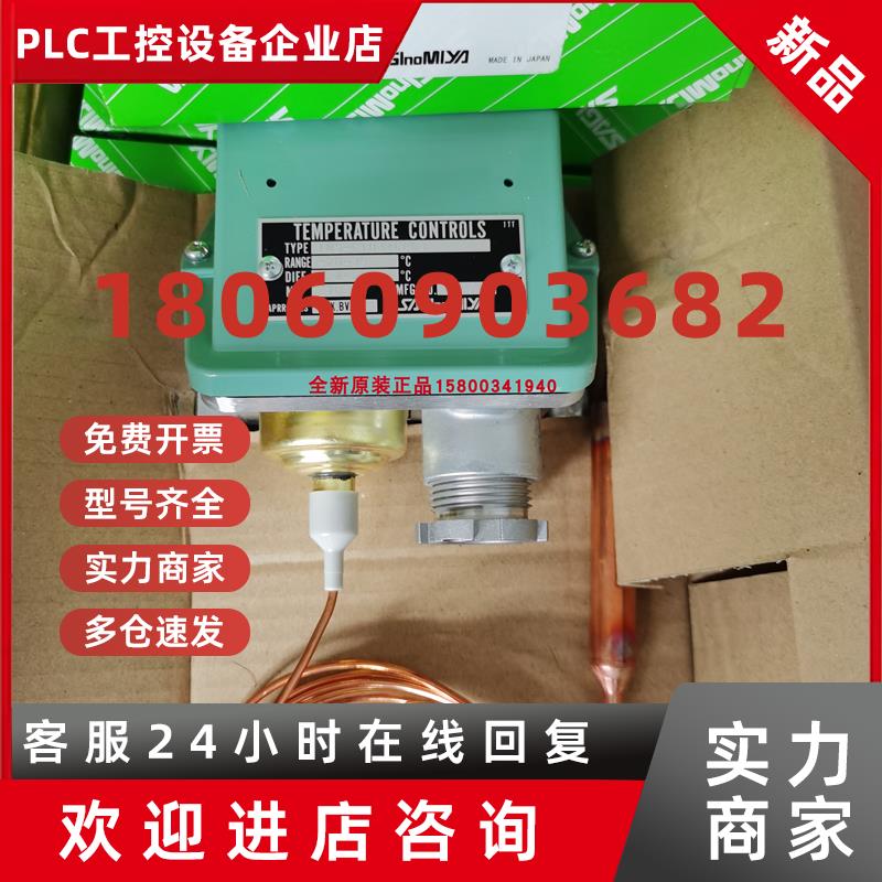 议价TNS-C1034CPL3鹭宫saglnomlya原装TNS-C1070CPL3温度控制器C1