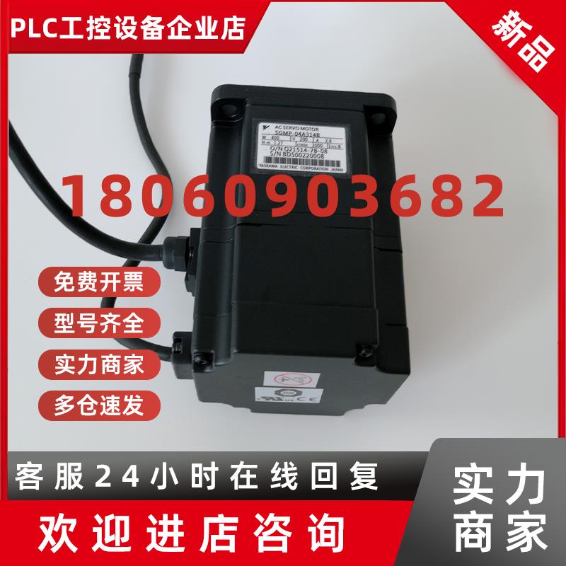 议价SGM-02A312B全新原装 安川伺服电机  质保1年 当天发货
