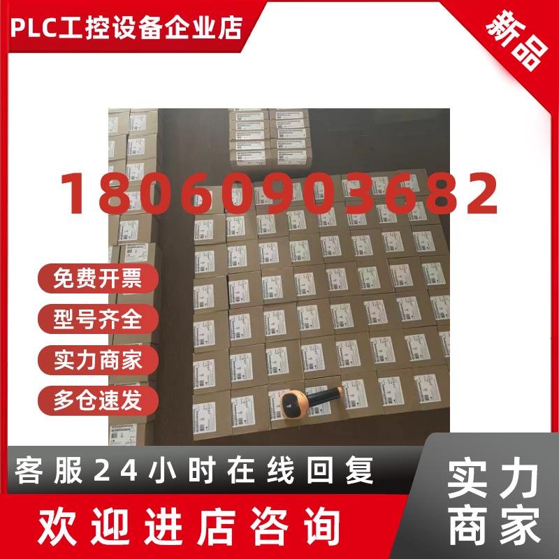 议价西门子 6ES74000HR024AB0S7400H 412-5H H套件6ES7400-0HR02-