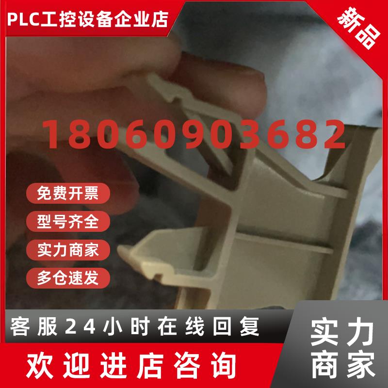 议价UK小标记座 接线端子一袋200个一袋包邮