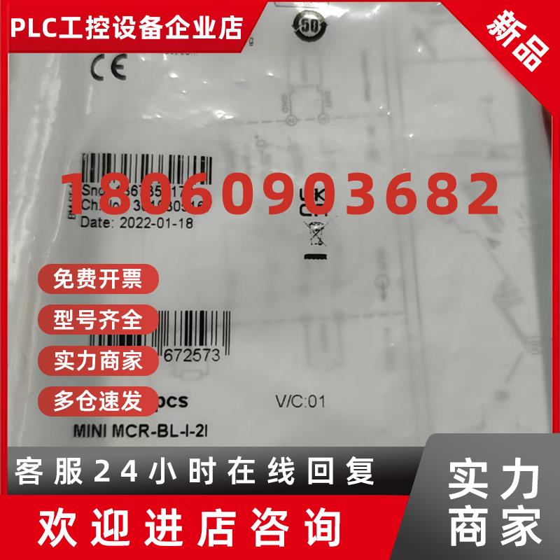 议价2810829菲尼克斯MINIMCR-BL-I-2I信号倍增器4端隔离模拟量信