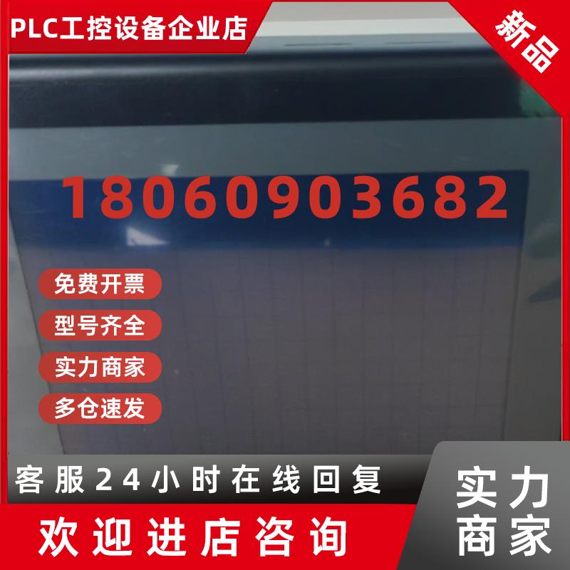 议价欧姆龙NB7W-TW00B.NB7W-TW01B.NB7W-TW11B.NB5Q-TW00B/TW01B