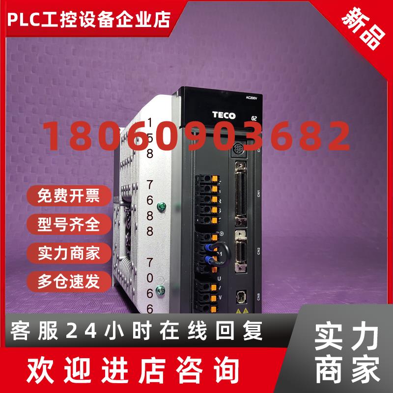 议价东元伺服电机JSMA-PBH13 A7K-Y A7A-Y AAA-Y 驱动器JSDG2S-50