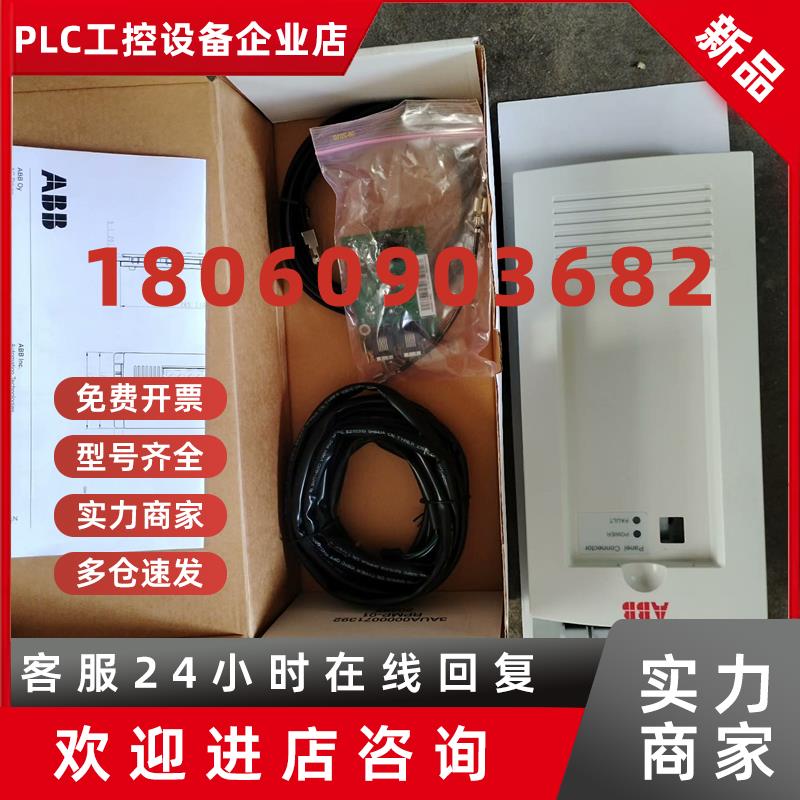 议价全新ABB变频器ACS800操作面板CDP312R变频器面板加套件RPMP-1