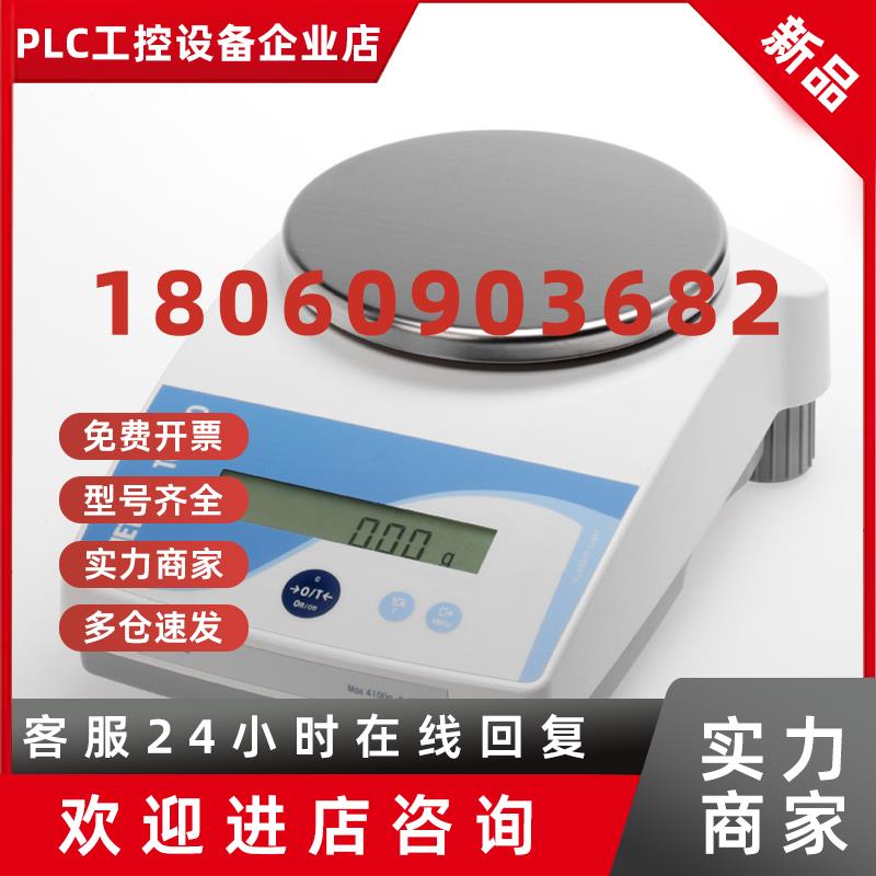 议价梅特勒-托利多PL2002/PL3002/PL4002电子天平  0.01g  百分之