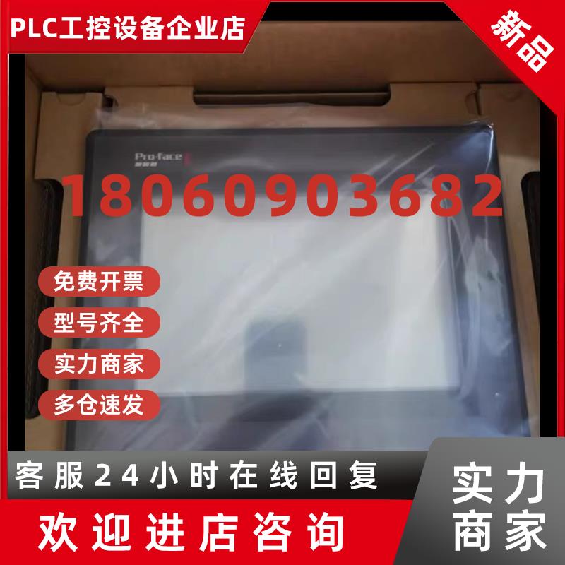 议价普洛菲斯GP477R-EG11.GP477-EG41-24VP.GP577R-TC11/SC11议价