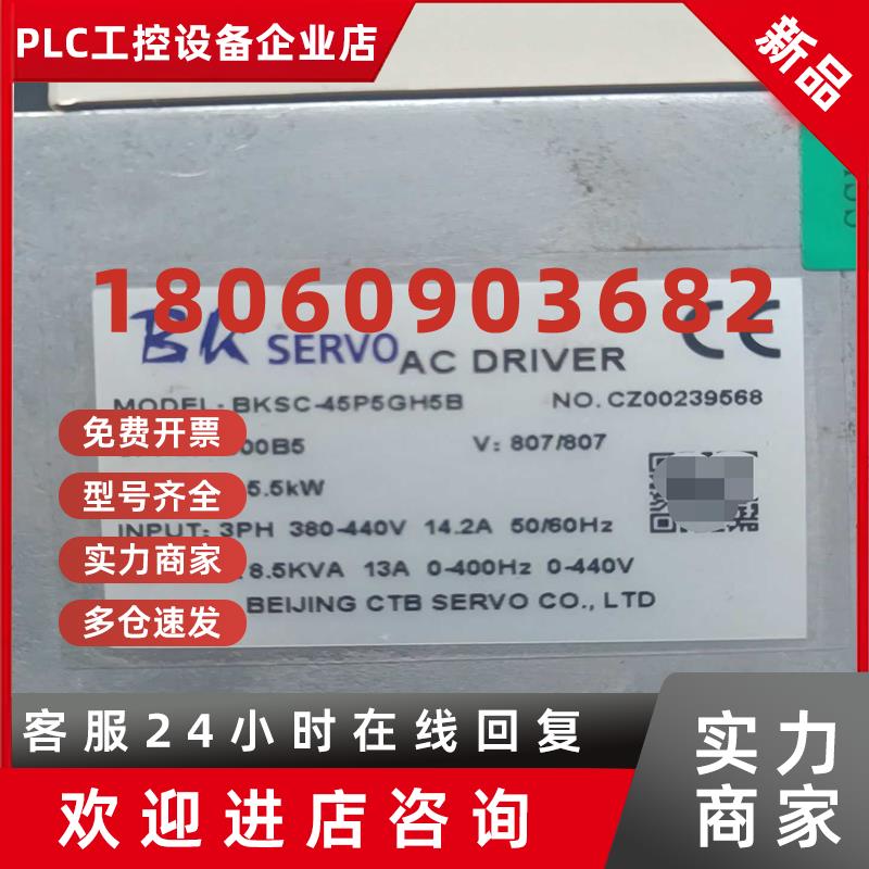 议价咨询-BKSC-45P5GH5B超同步伺服控制器可拍测试视