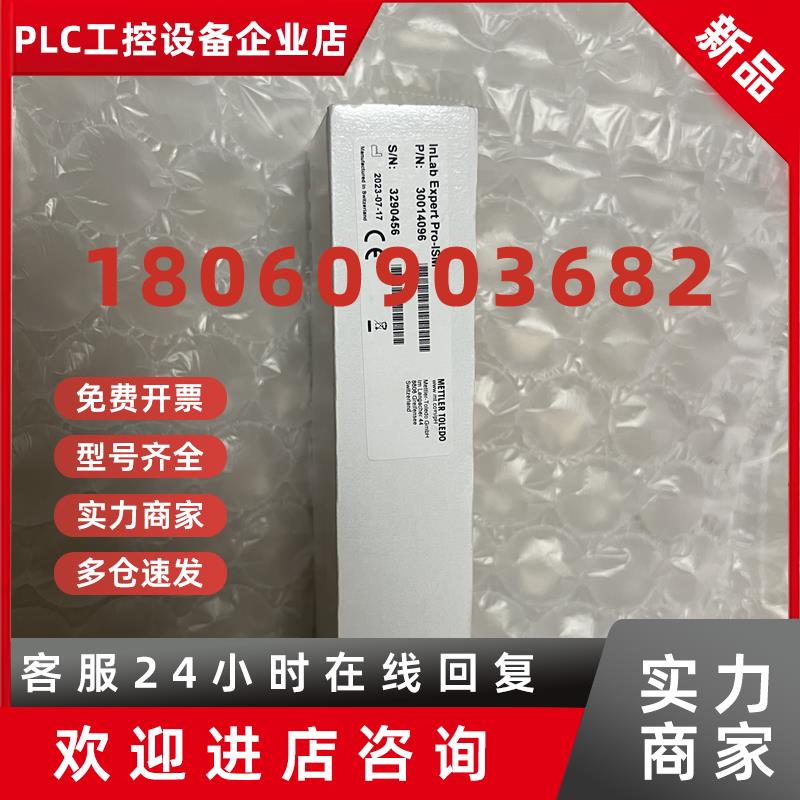 议价梅特勒托利多Inlab Expert Pro-ISM三合一电极 51344102 5134