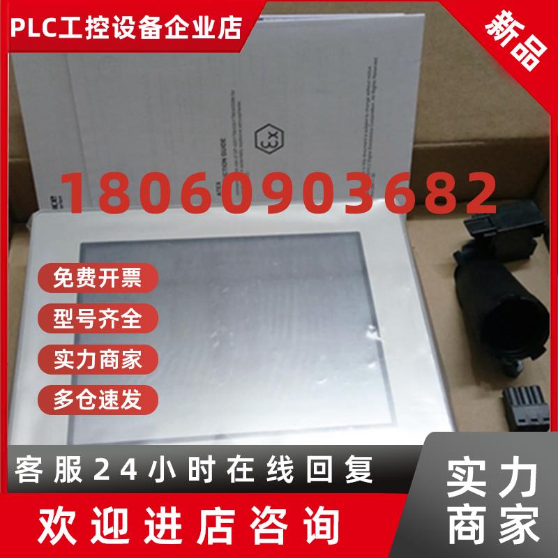 议价PFXGM4301TAD/GP-4301TM全新正品proface人机界面拍前咨询。