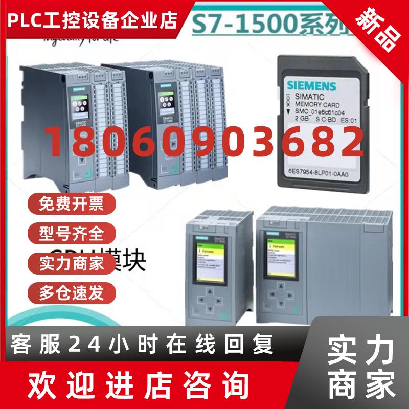 议价6ES7534-7QE00-0AB0西门子CPUS7 1500模拟量输入/输出模块原