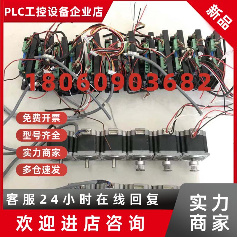 议价103H7832 三洋56步进电机 带驱动器套装SANYO StepSyn可单售