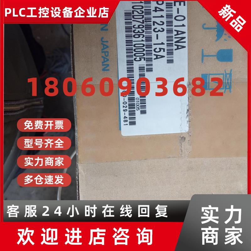 议价全新原装安川伺服SGM-04A3NT12库存现货低价促销欢迎议价