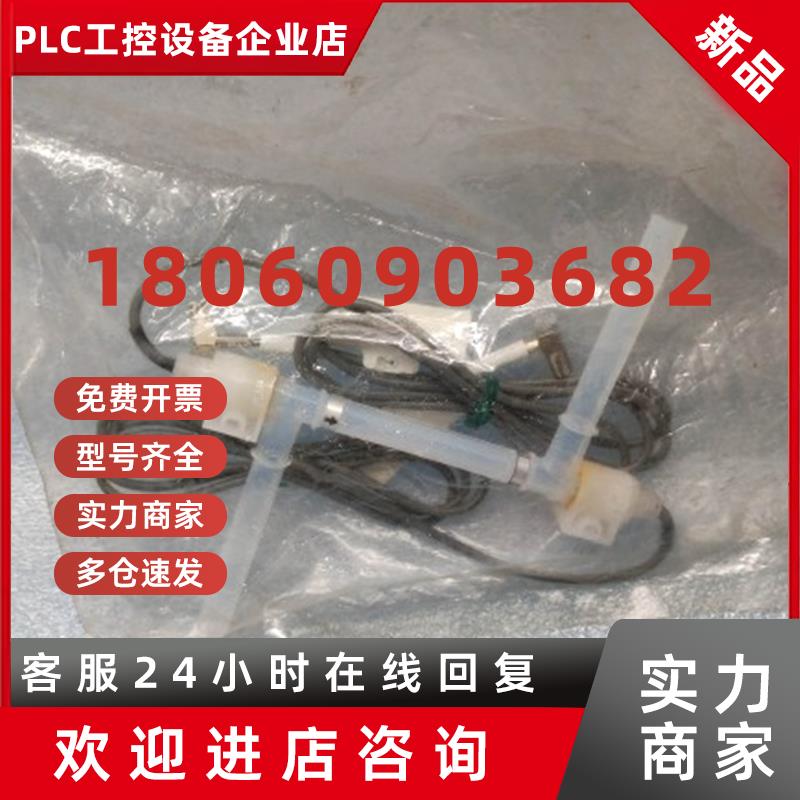 议价日本TOKYO KEISO东京计装  UCUF-04AT/ZP250-SL1 超声波流量