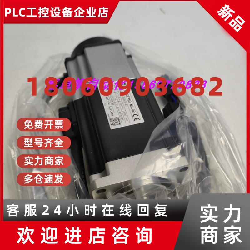 议价全新正品富士电机马达销售GYB401D5-ESHC2-B进口原装质保