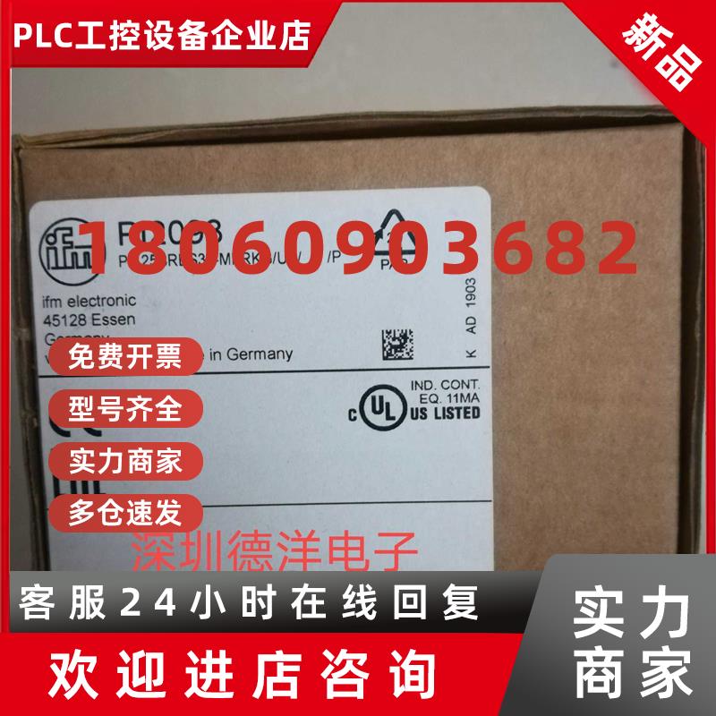 议价德国易福门 IFM 感测器 PI2098原装正品
