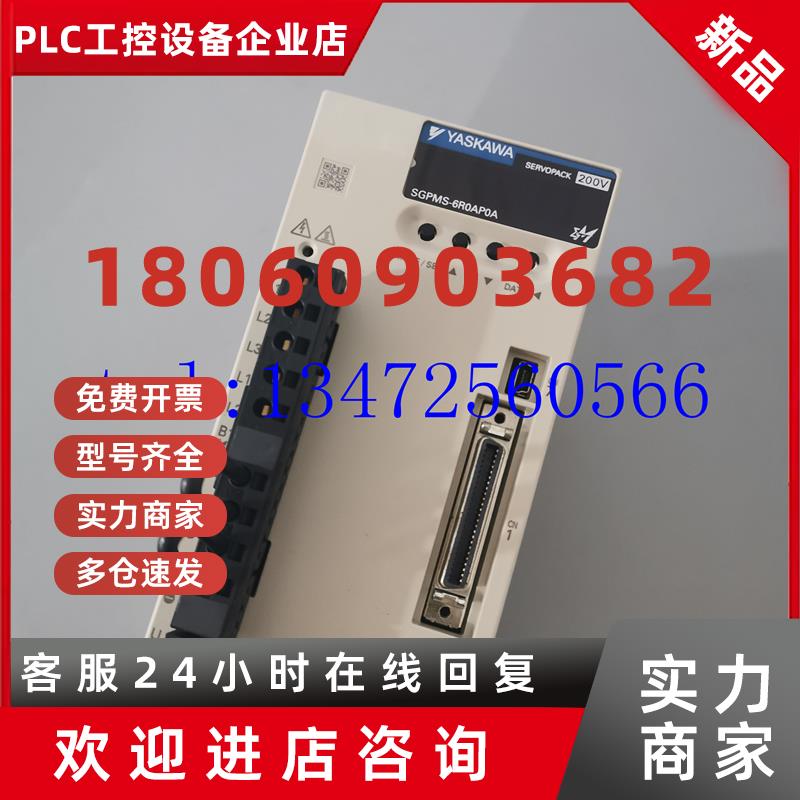 议价安川伺服驱动器SGD7S-3R8A00A原装现货出售 质保一年 议价