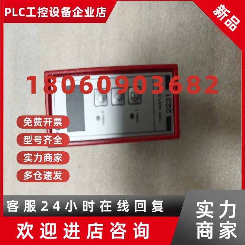 议价PR trip amplifier拍前议价