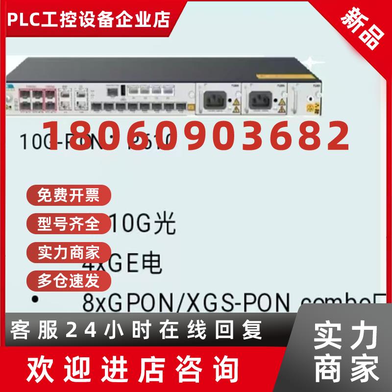 议价8*GPON/XGS COMBO PON+6*10GE/GE光+4*GE电ZXA10 P610