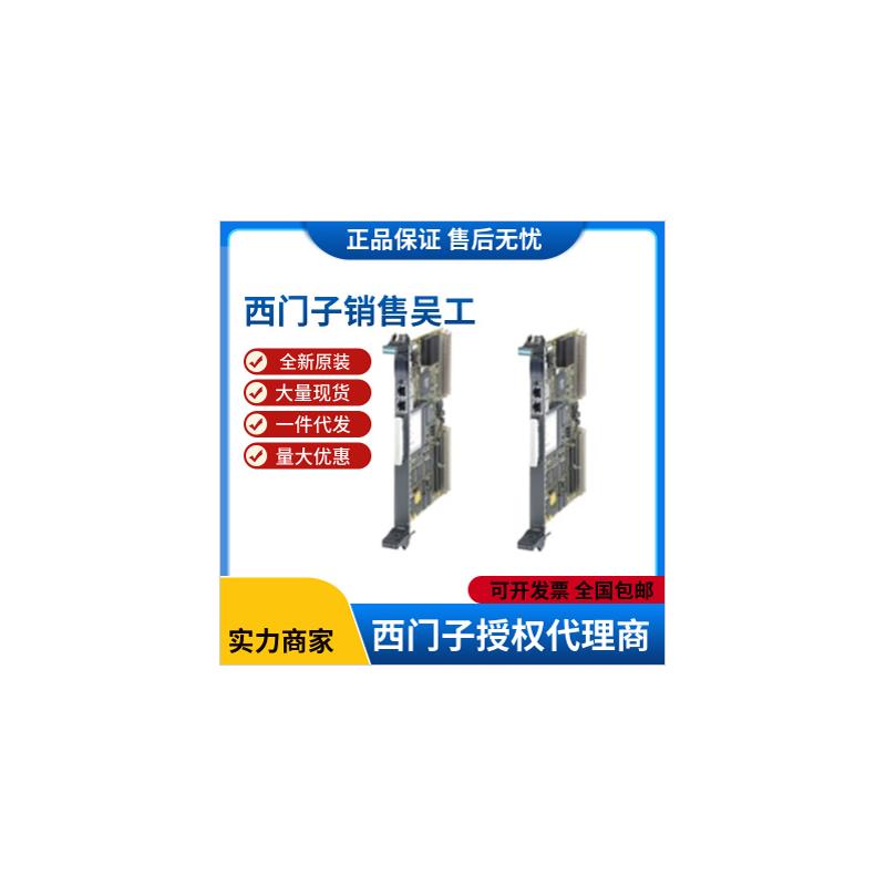 议价西门子6DD1600/1601/1606-0BA/BB/AK/AF/AH/AE/AD/4AB/3AC/0/